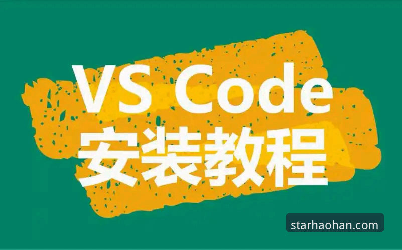 浩瀚体育安卓版安装失败 vs 成功安装：v2.5.2版本实操对比及解决方案